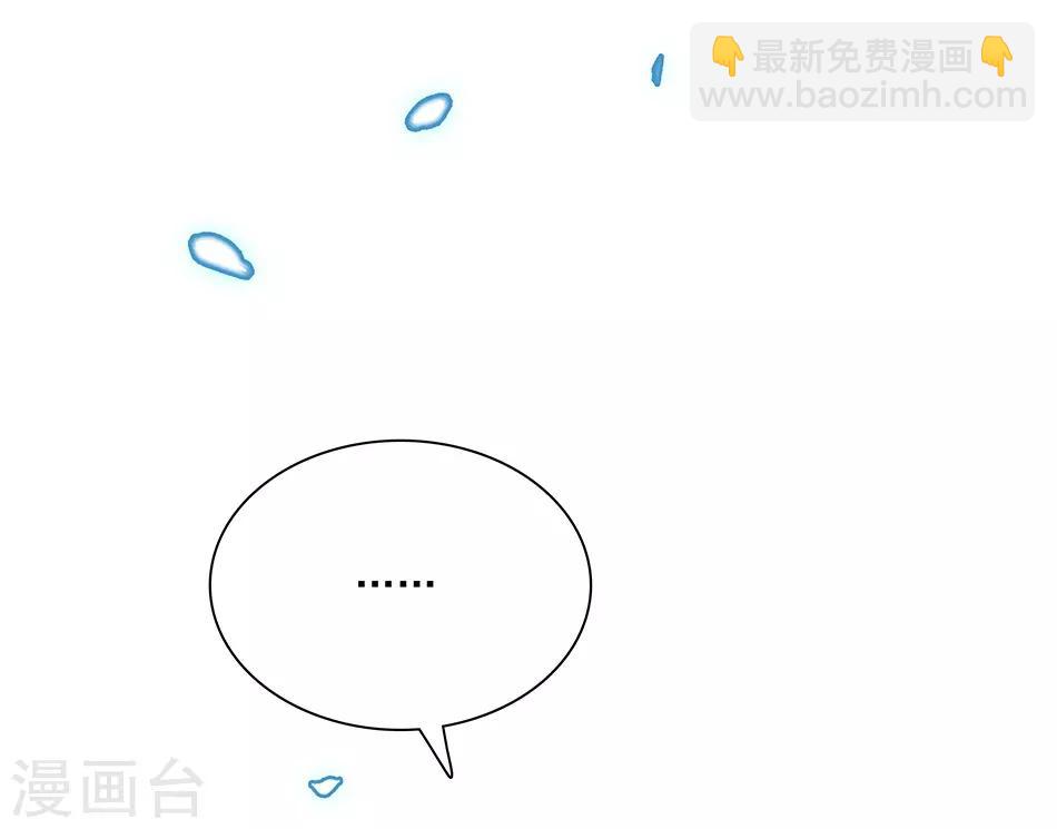 第44话 闭嘴的办法-第44话