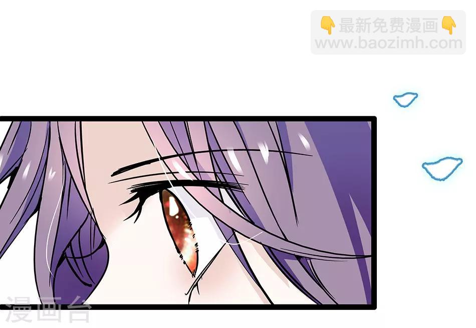 第44话 闭嘴的办法-第44话