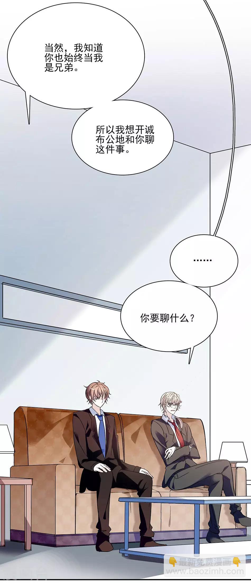 第46话 她只属于我-第46话