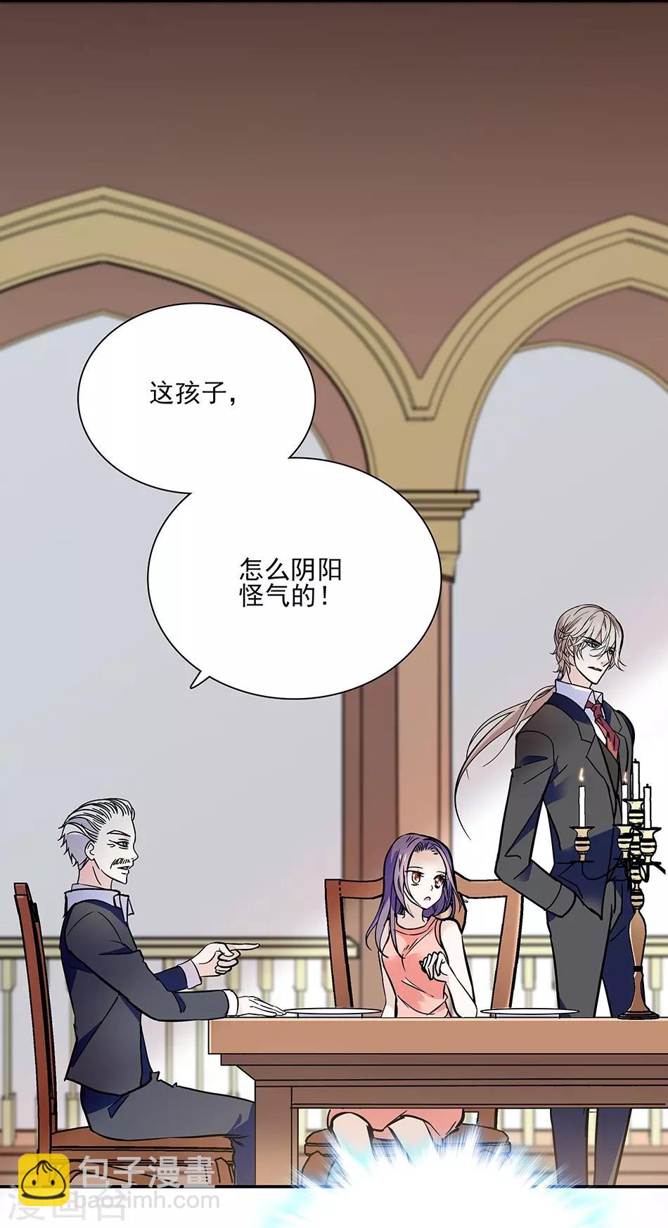 第48话 异样的晚餐-第48话