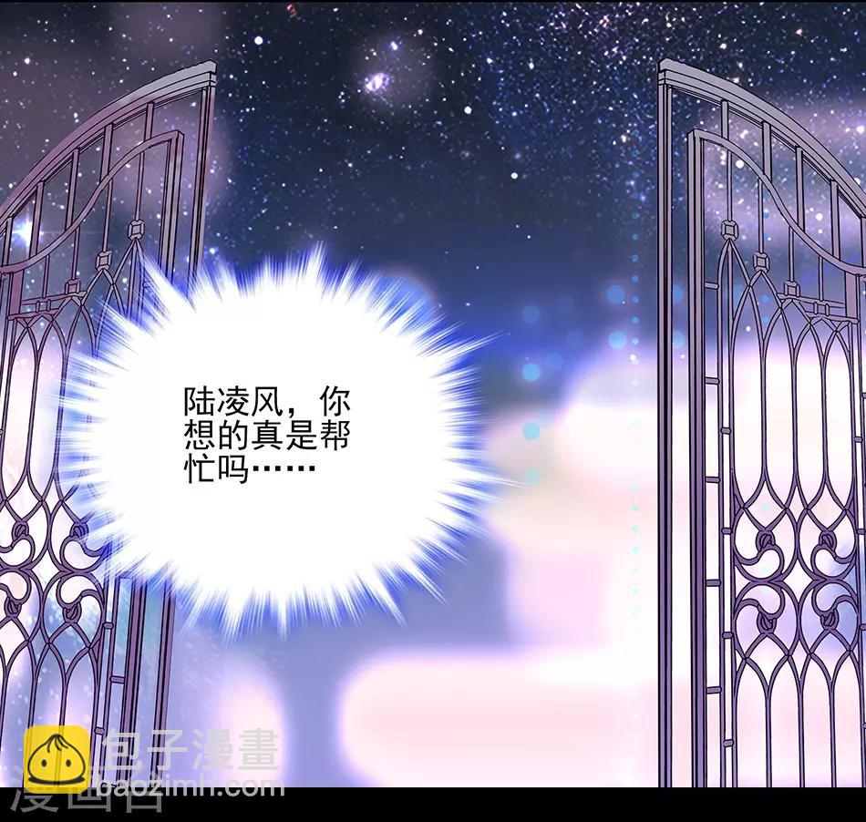 第50话 无理的要求-第50话