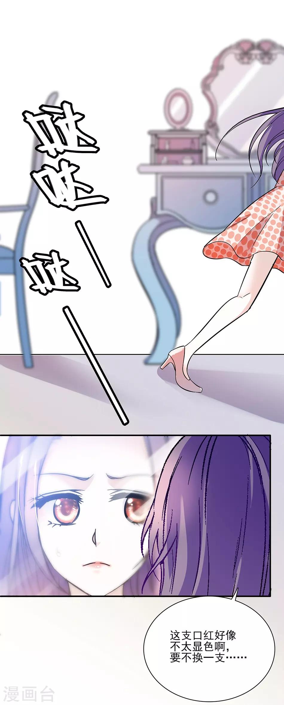 第50话 无理的要求-第50话