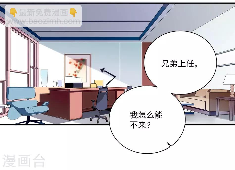 第6话 要抱大腿吗-第6话