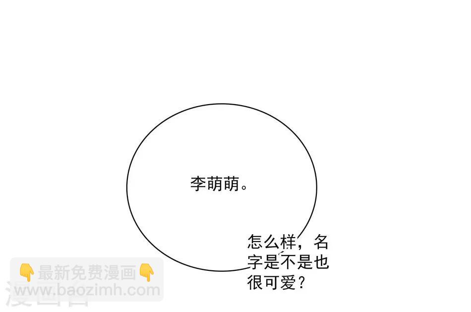 第6话 要抱大腿吗-第6话