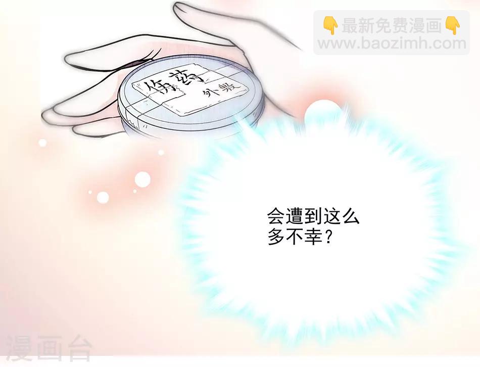 第52话 陆凌风的选择-第52话