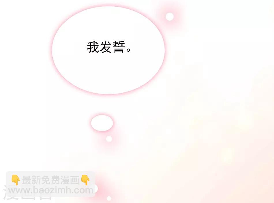 第52话 陆凌风的选择-第52话