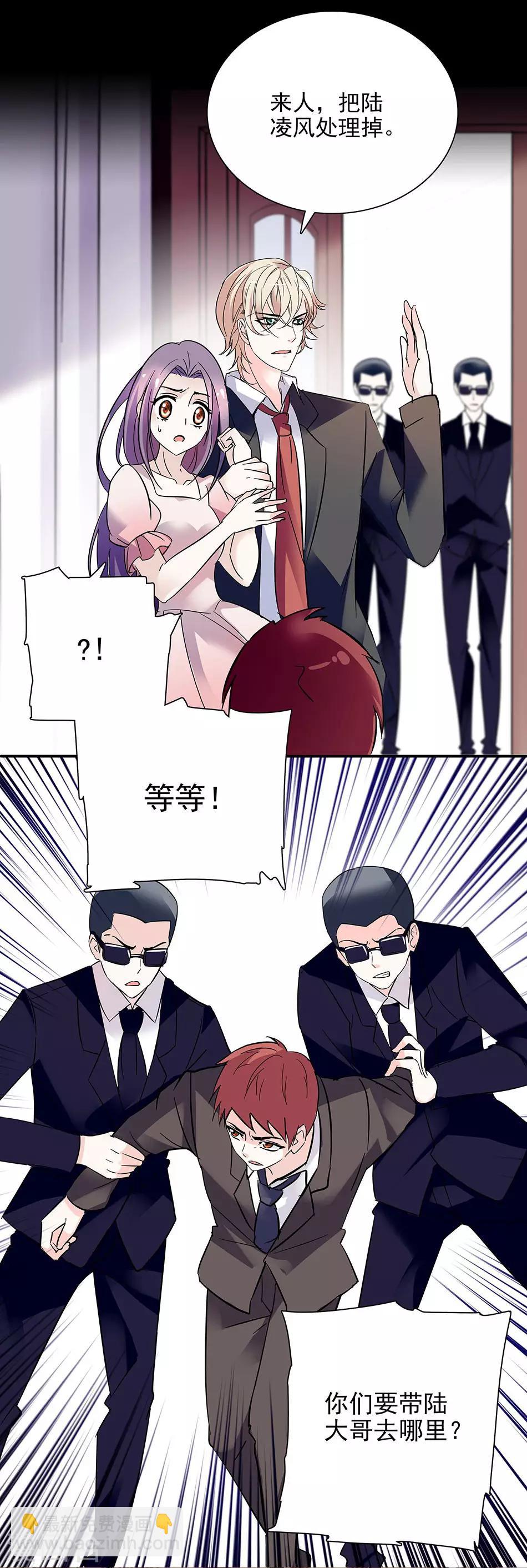 第56话 背叛者的处罚-第56话