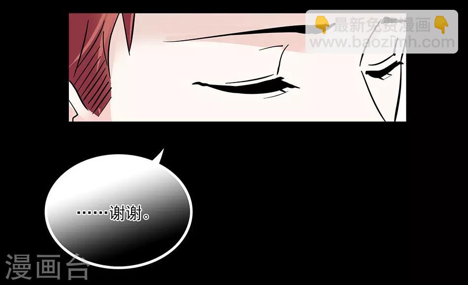 第56话 背叛者的处罚-第56话