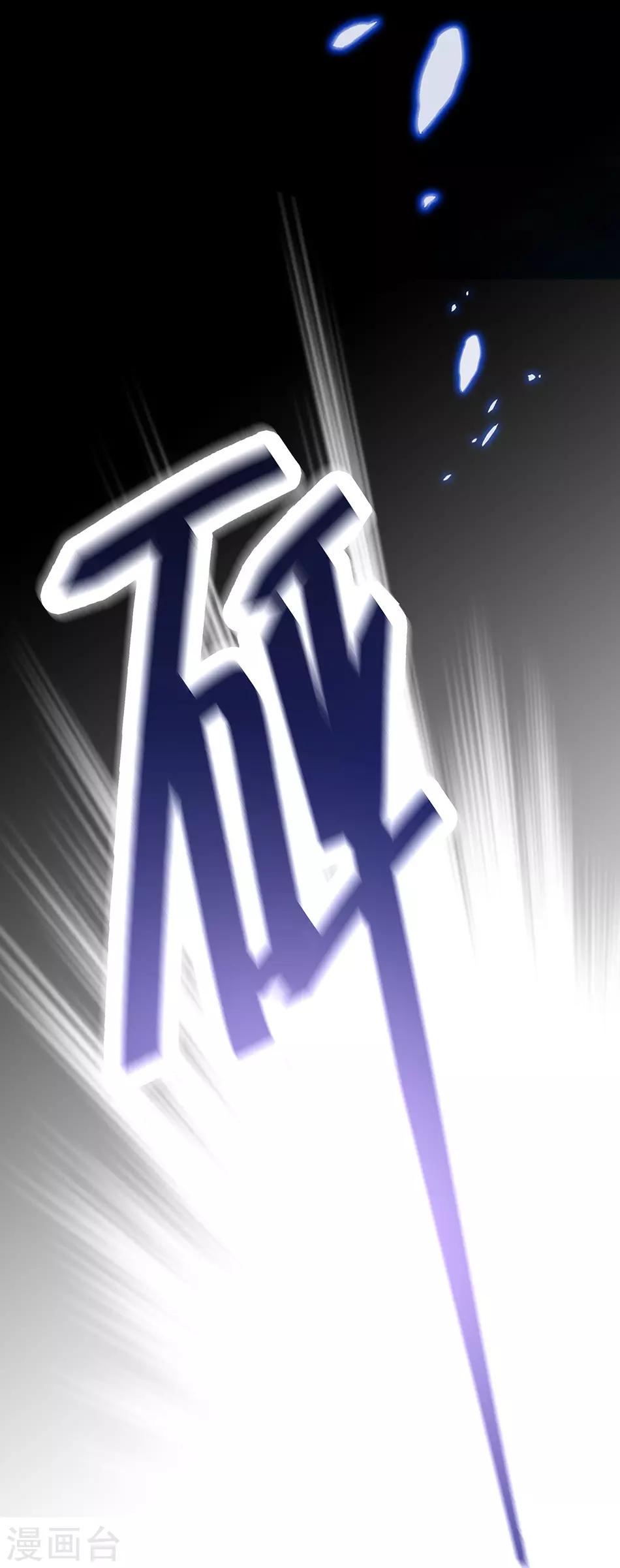 第56话 背叛者的处罚-第56话