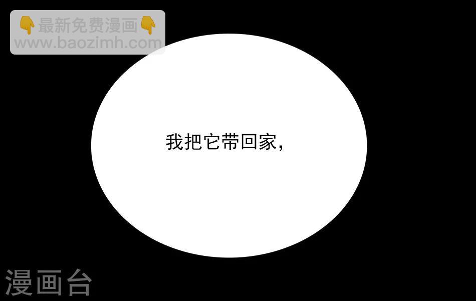 第56话 背叛者的处罚-第56话