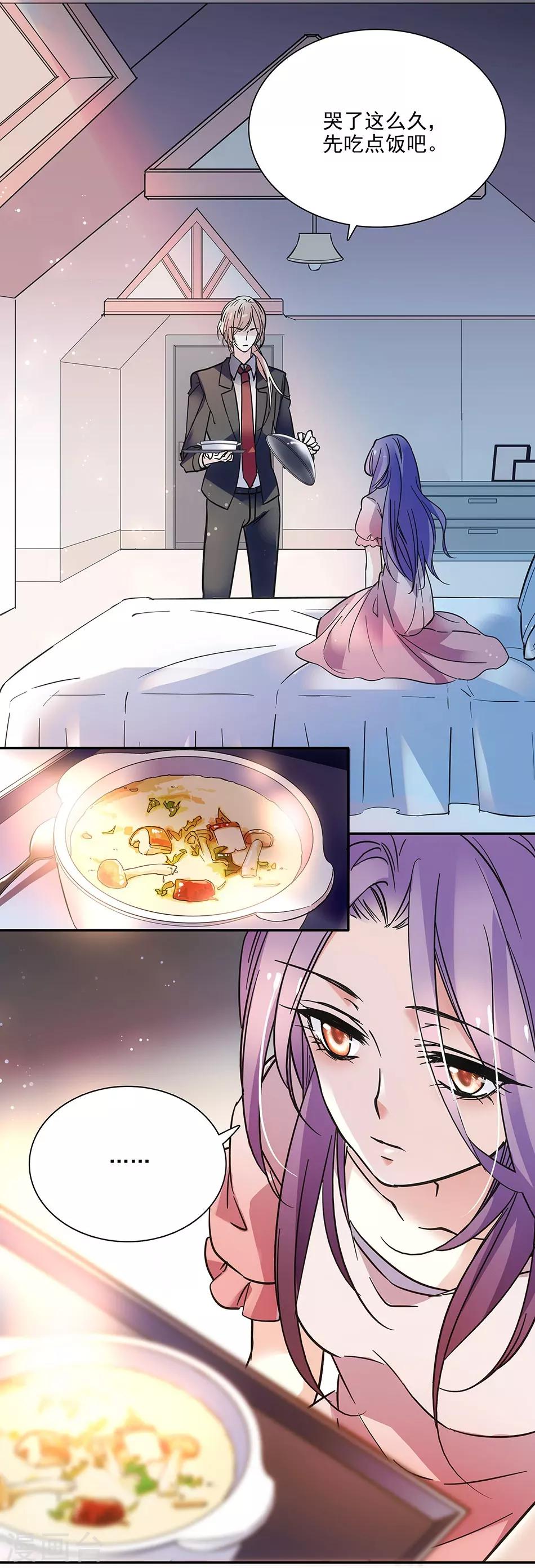 第58话 绝不放手-第58话