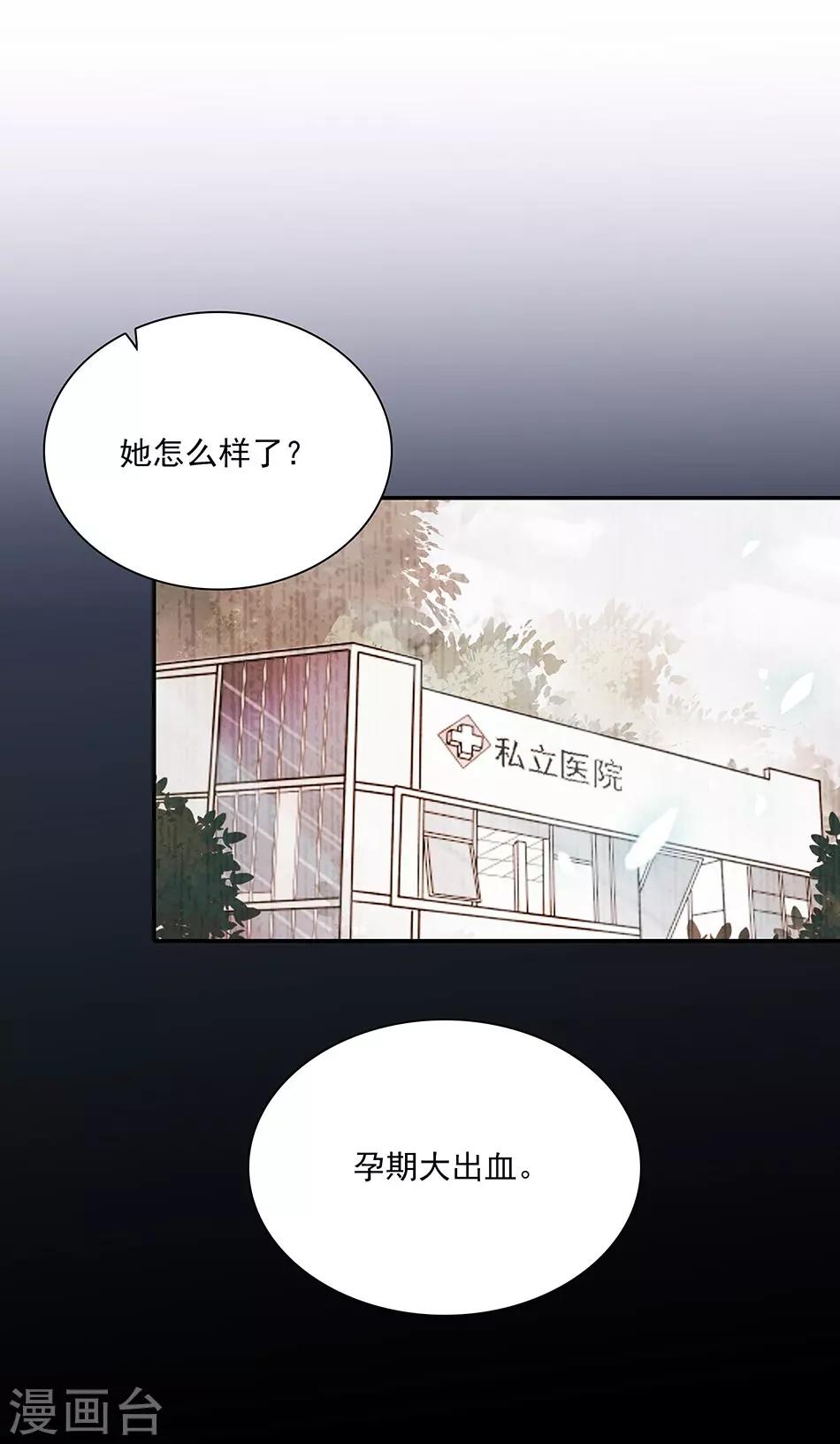 第58话 绝不放手-第58话