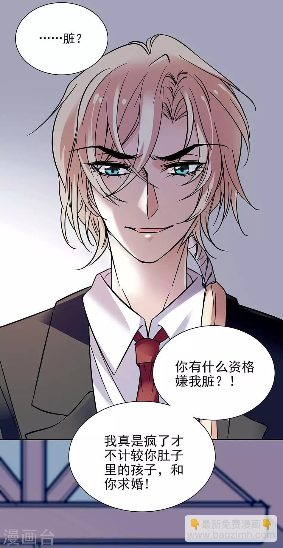 第58话 绝不放手-第58话