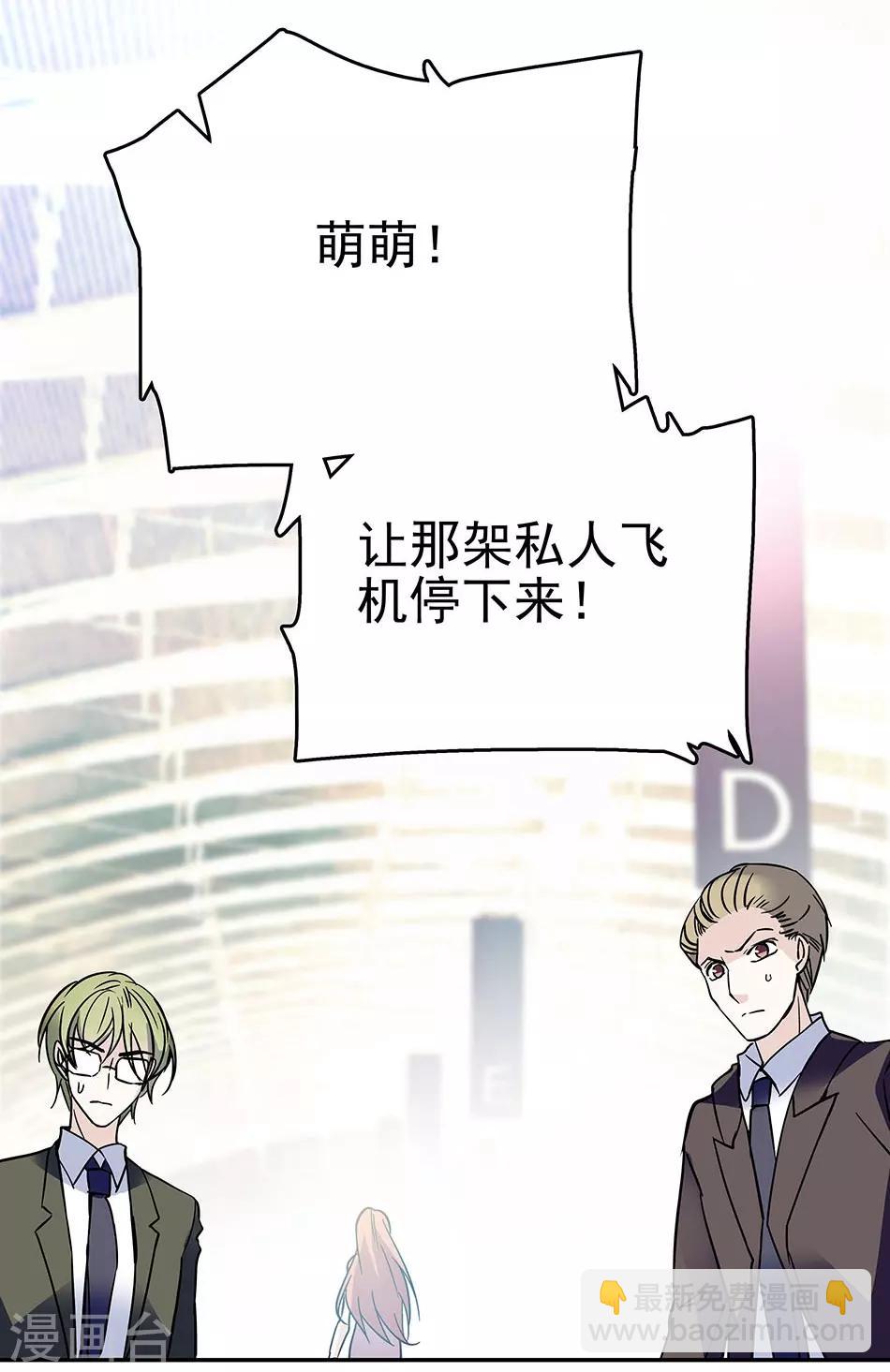 第60话 离别之泪-第60话