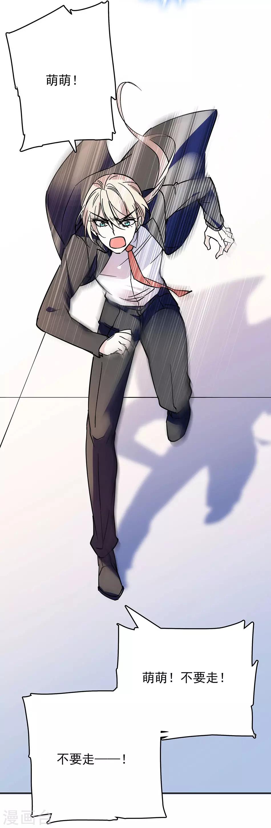 第60话 离别之泪-第60话