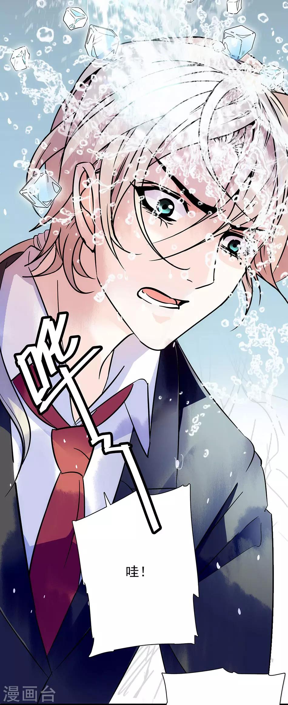 第62话 宗秋的劝告-第62话