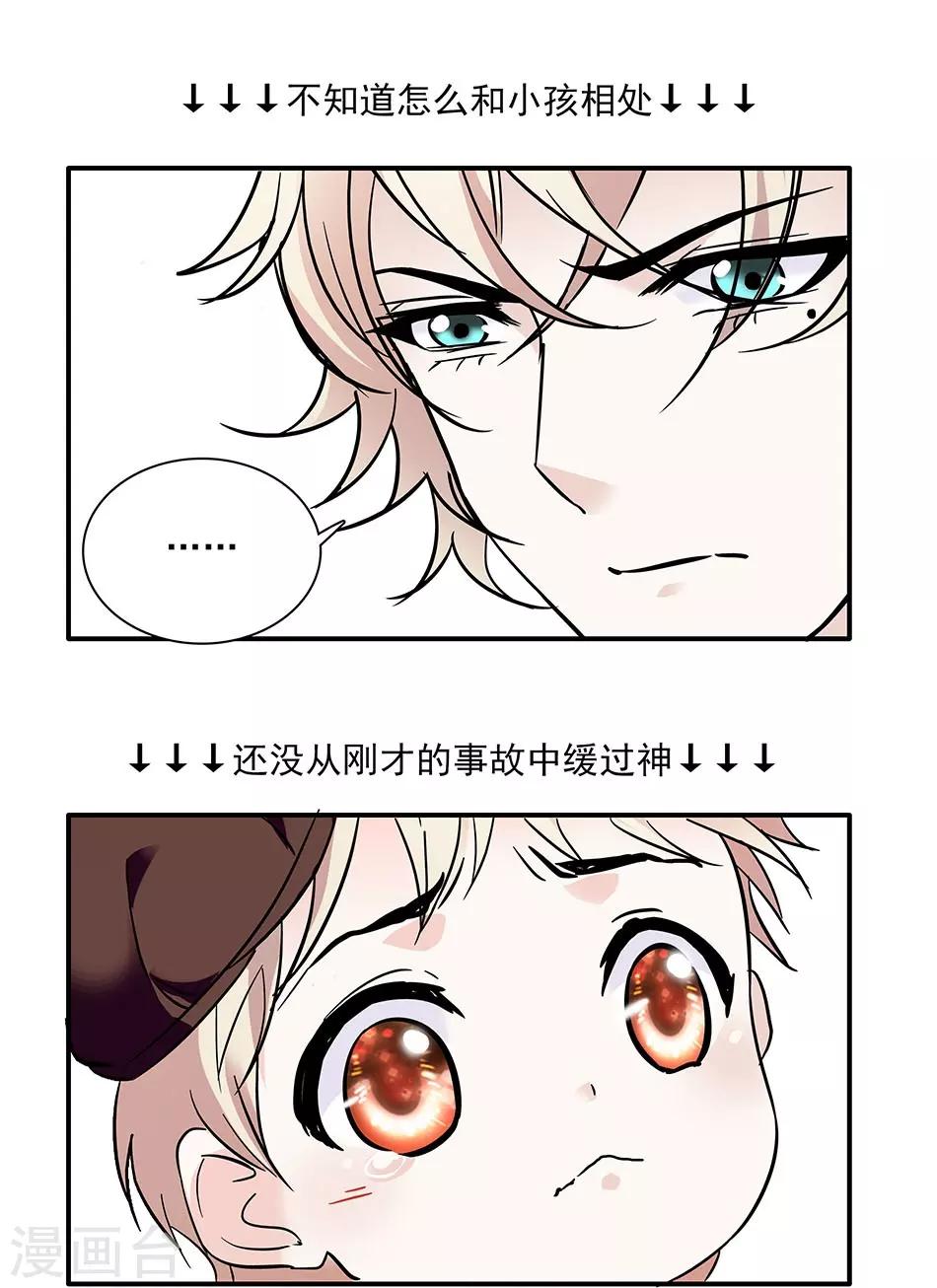 第64话 妈妈的名字-第64话