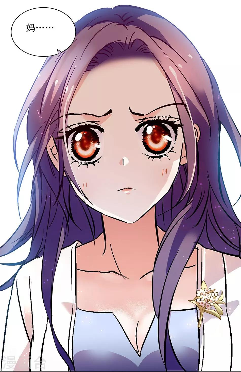 第64话 妈妈的名字-第64话