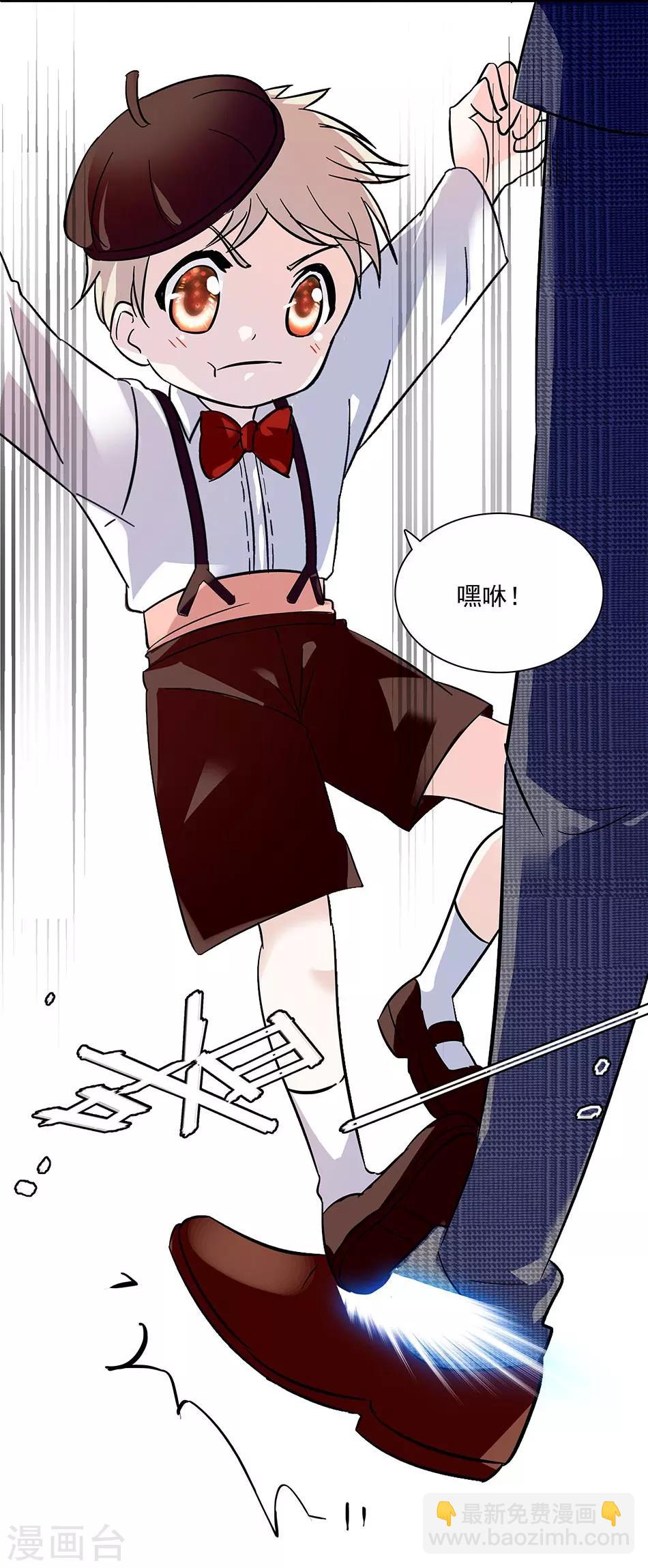 第64话 妈妈的名字-第64话