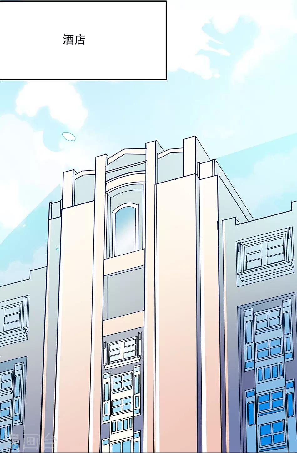 第64话 妈妈的名字-第64话