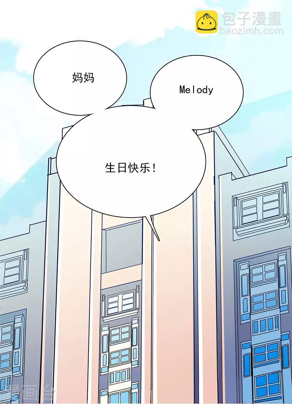 第70话 努力赚钱-第70话