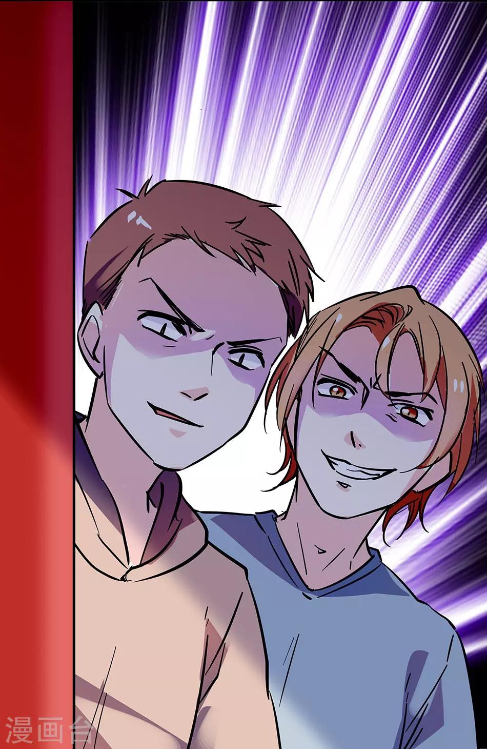 第70话 努力赚钱-第70话