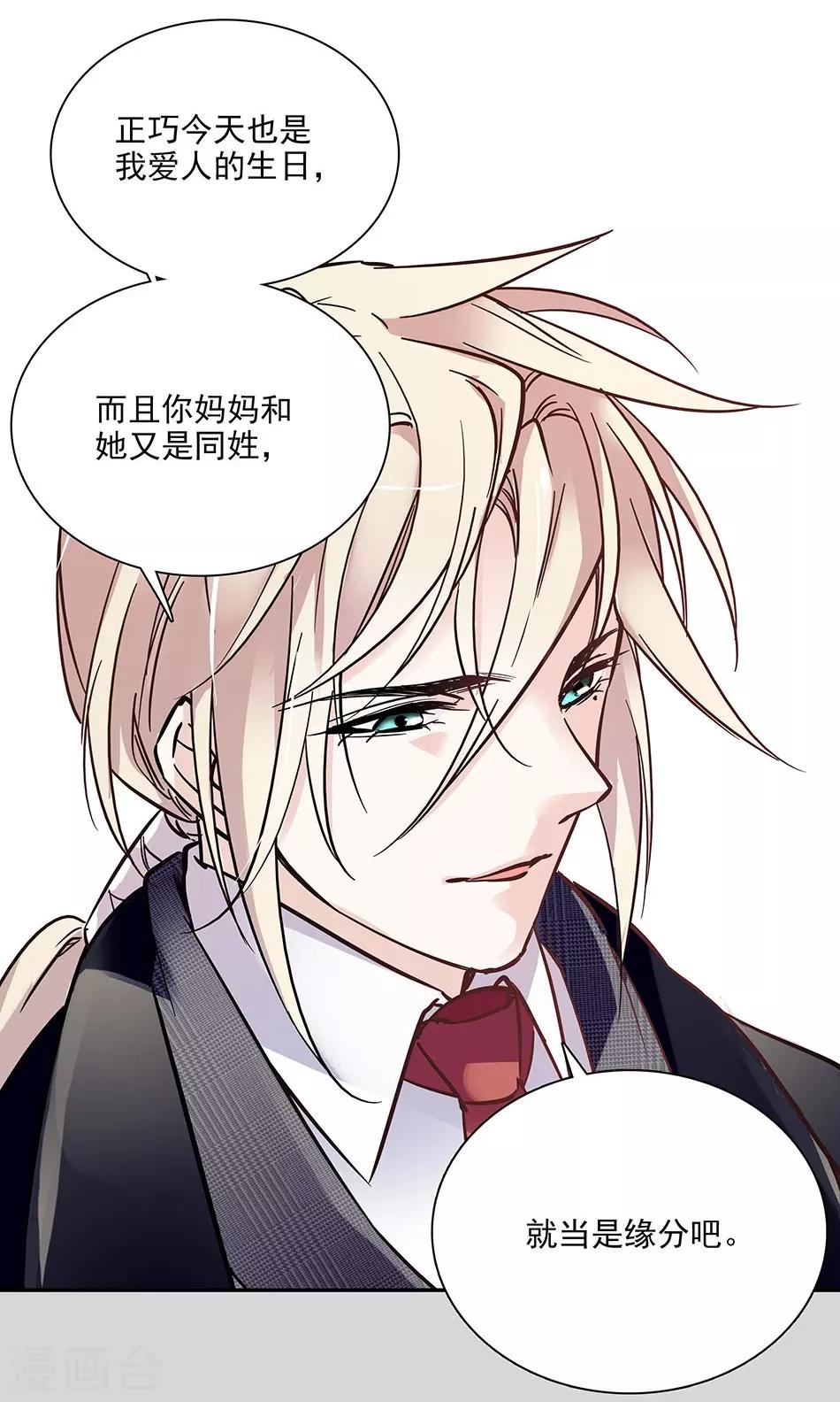 第70话 努力赚钱-第70话