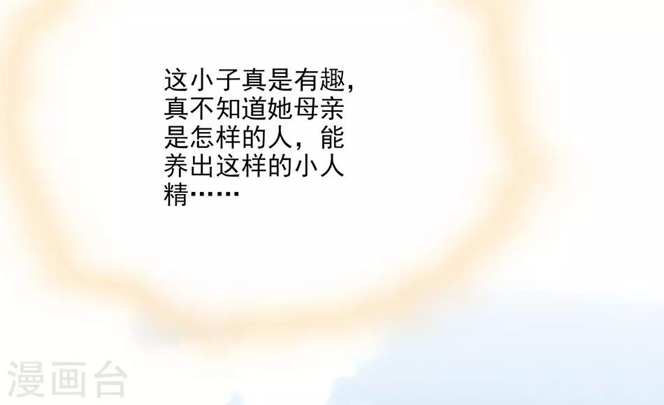 第70话 努力赚钱-第70话