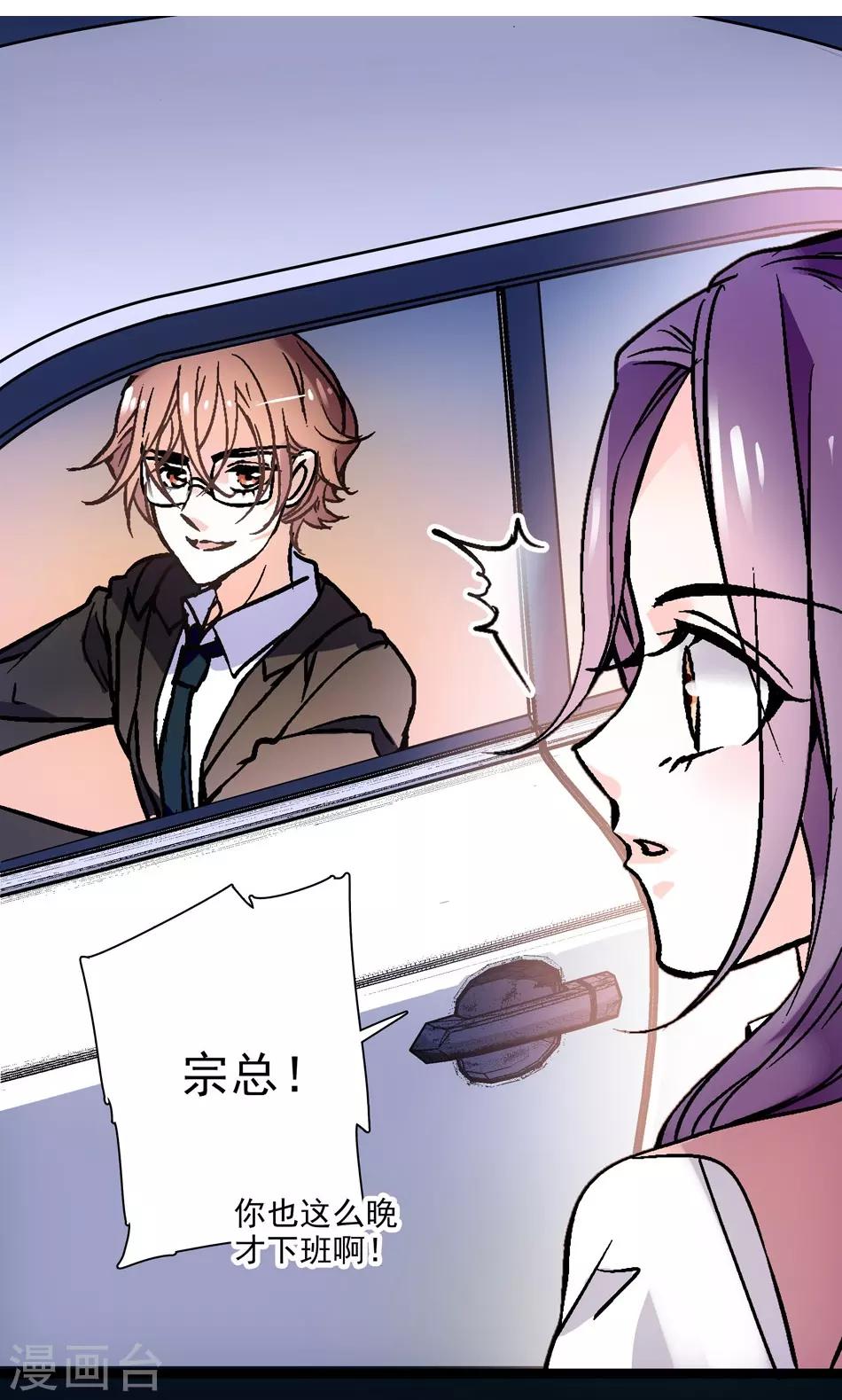 第8话 迟到的察觉-第8话