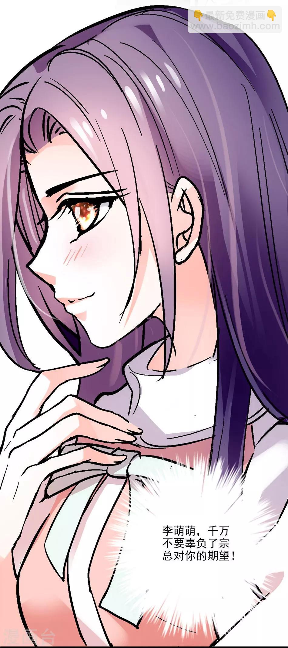 第8话 迟到的察觉-第8话