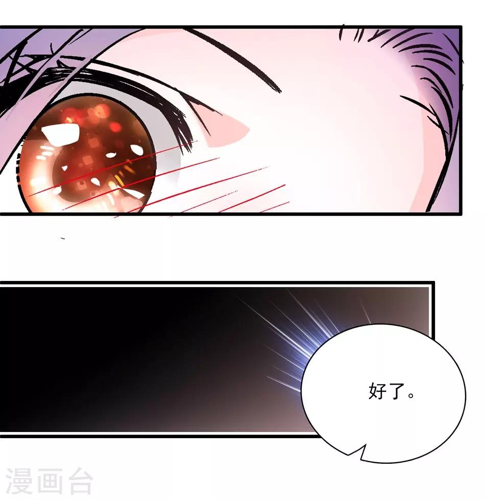 第8话 迟到的察觉-第8话