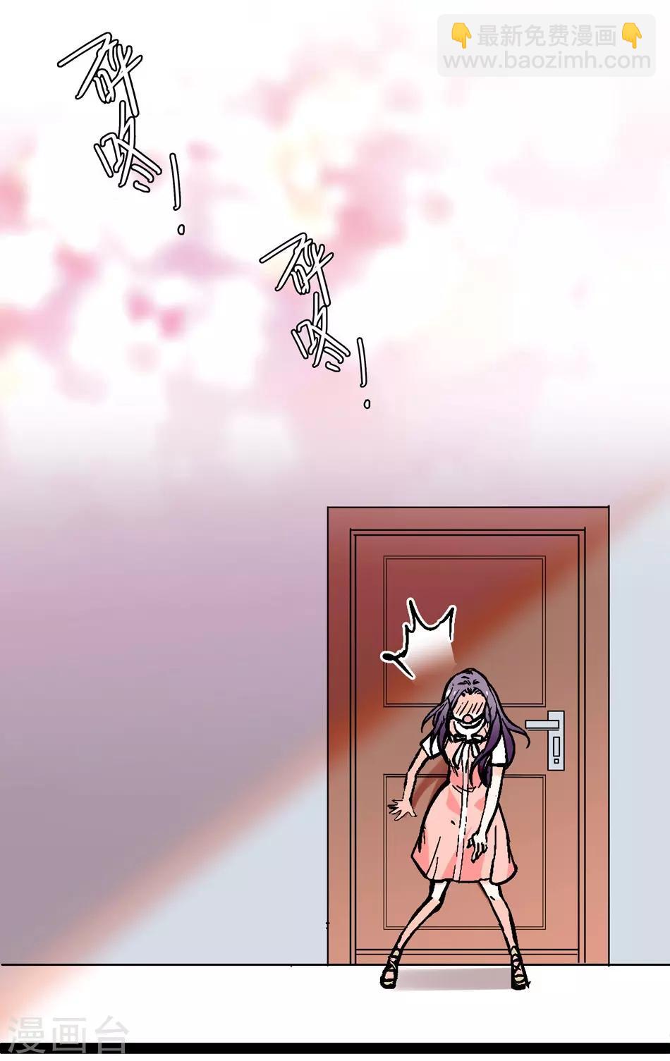 第8话 迟到的察觉-第8话