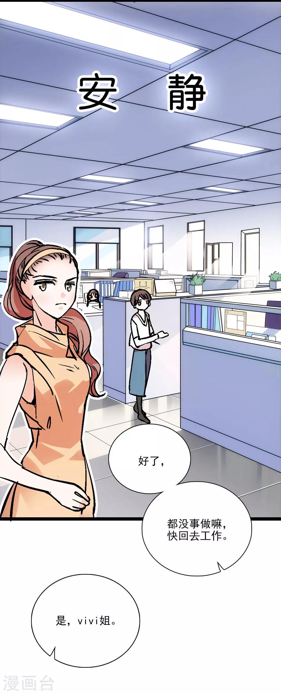 第8话 迟到的察觉-第8话