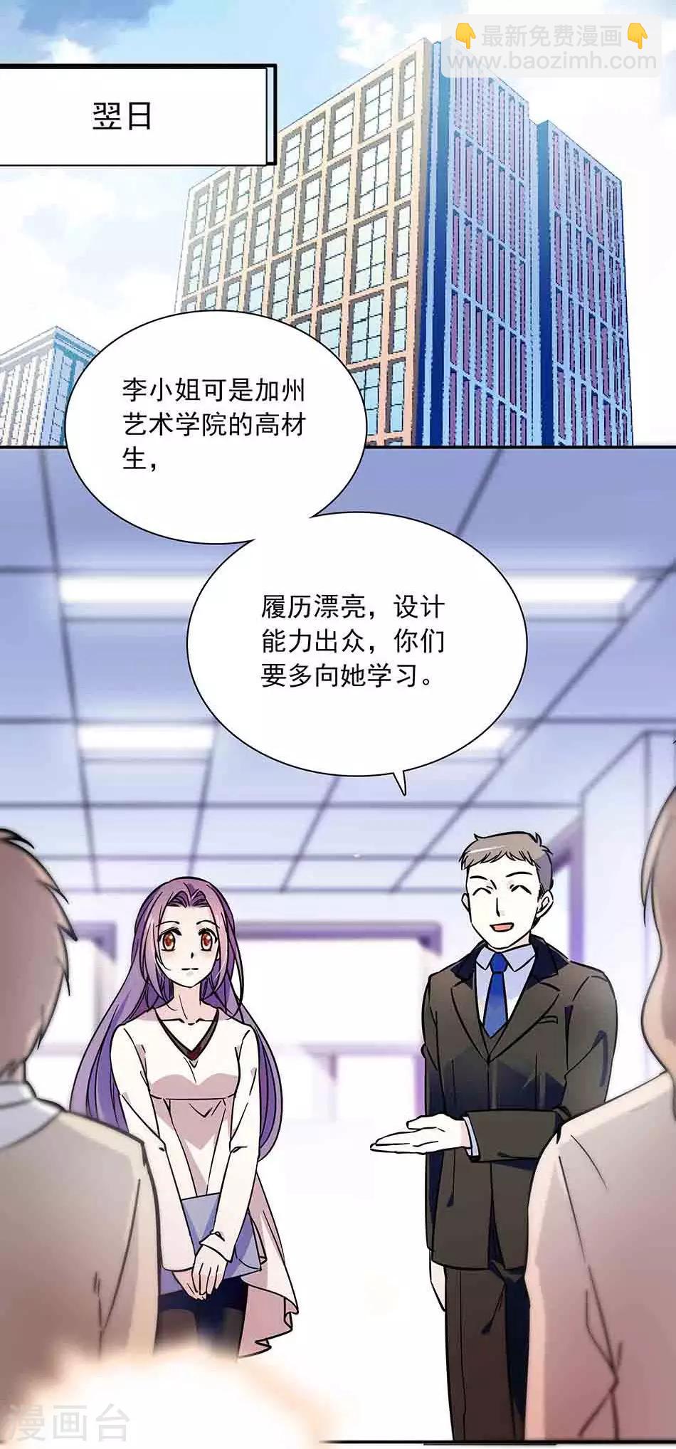 第72话 意外的见面-第72话