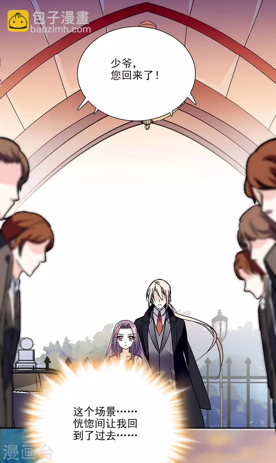 第74话 平安无事-第74话