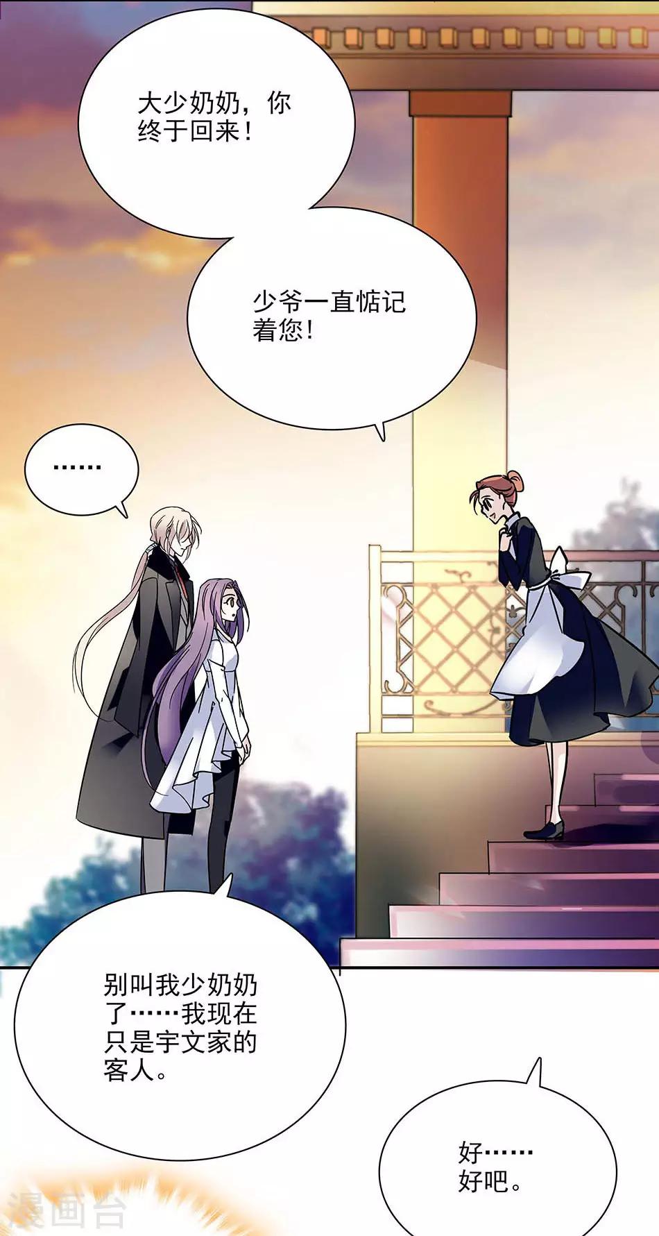 第74话 平安无事-第74话