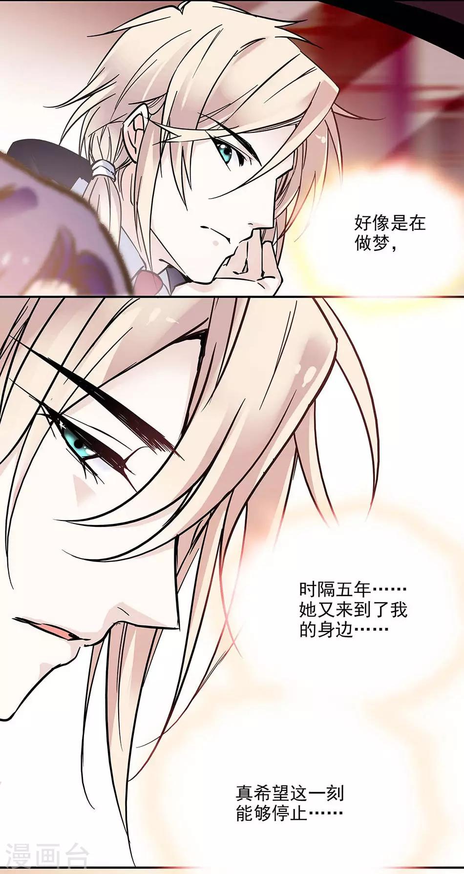 第74话 平安无事-第74话