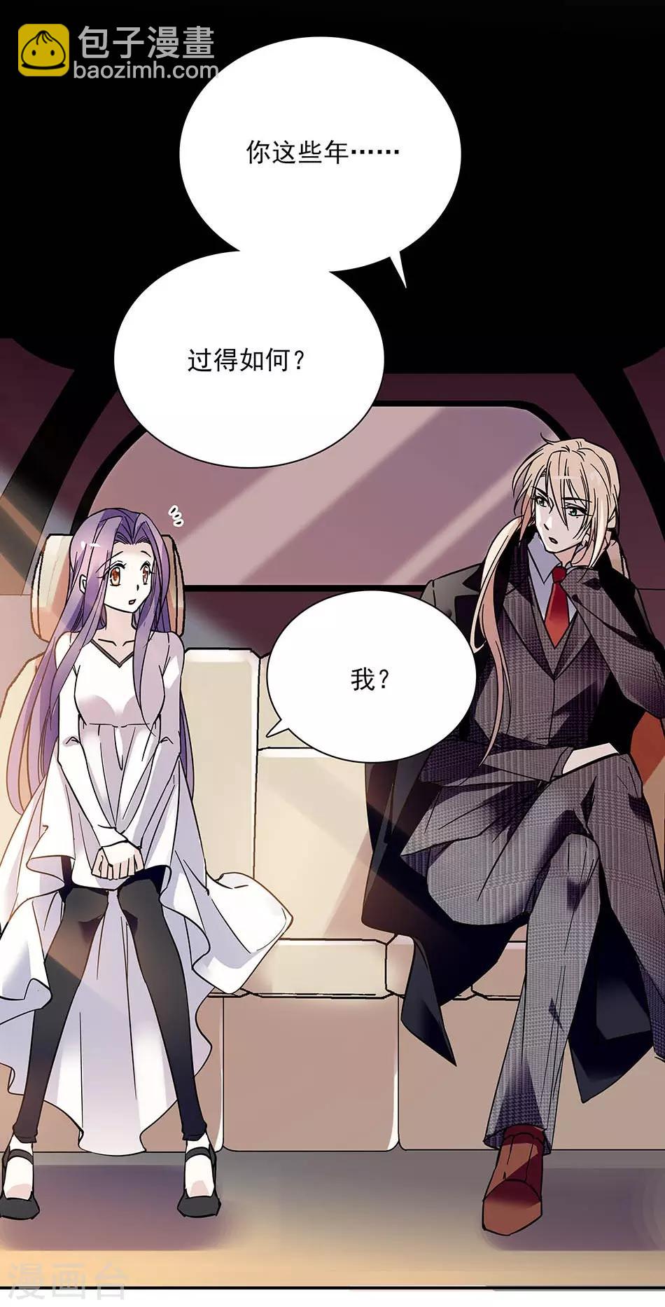 第74话 平安无事-第74话