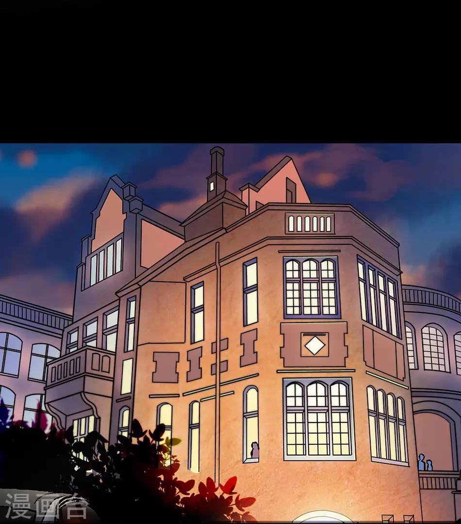 第78话 说坏话的大叔-第78话