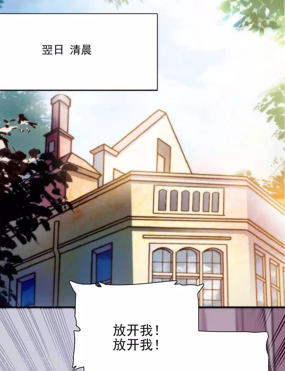 第78话 说坏话的大叔-第78话