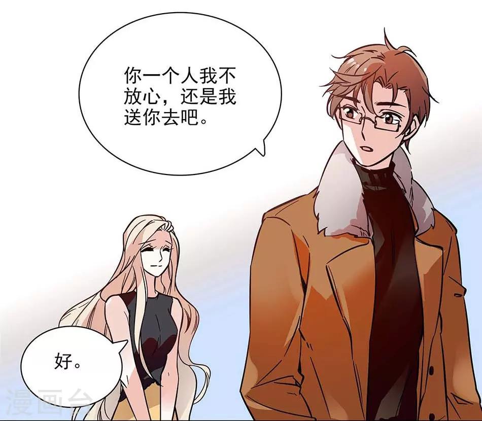 第82话 小念的生父-第82话