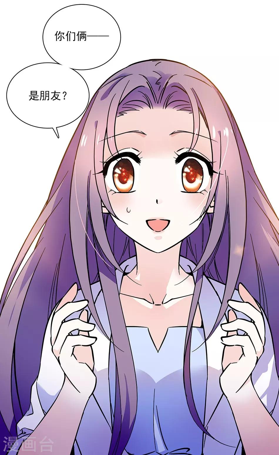 第84话 巧合-第84话