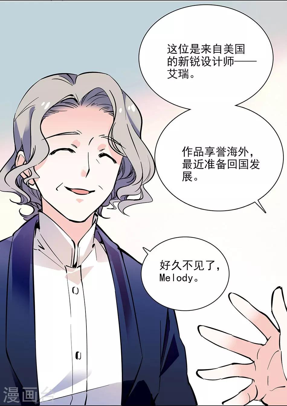 第90话 异地相逢-第90话