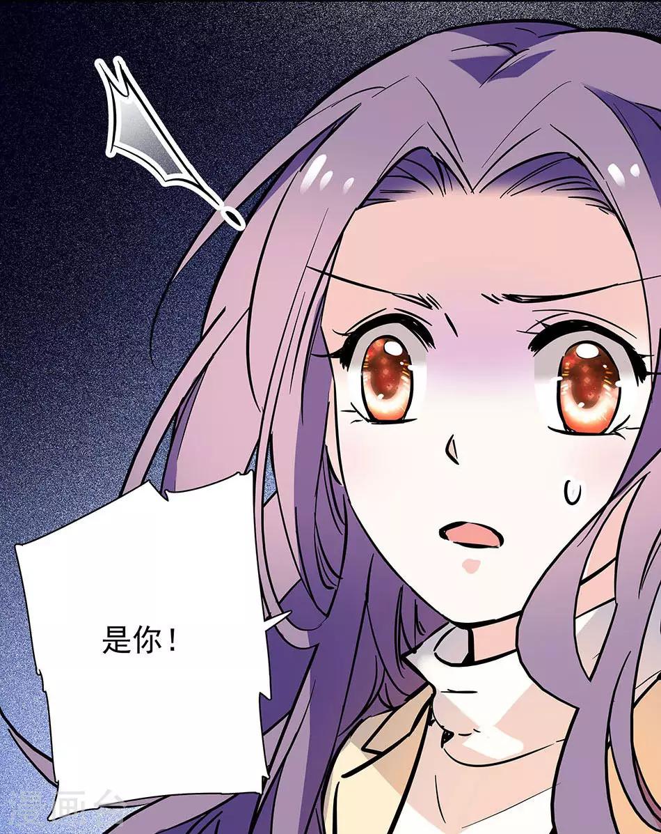 第90话 异地相逢-第90话