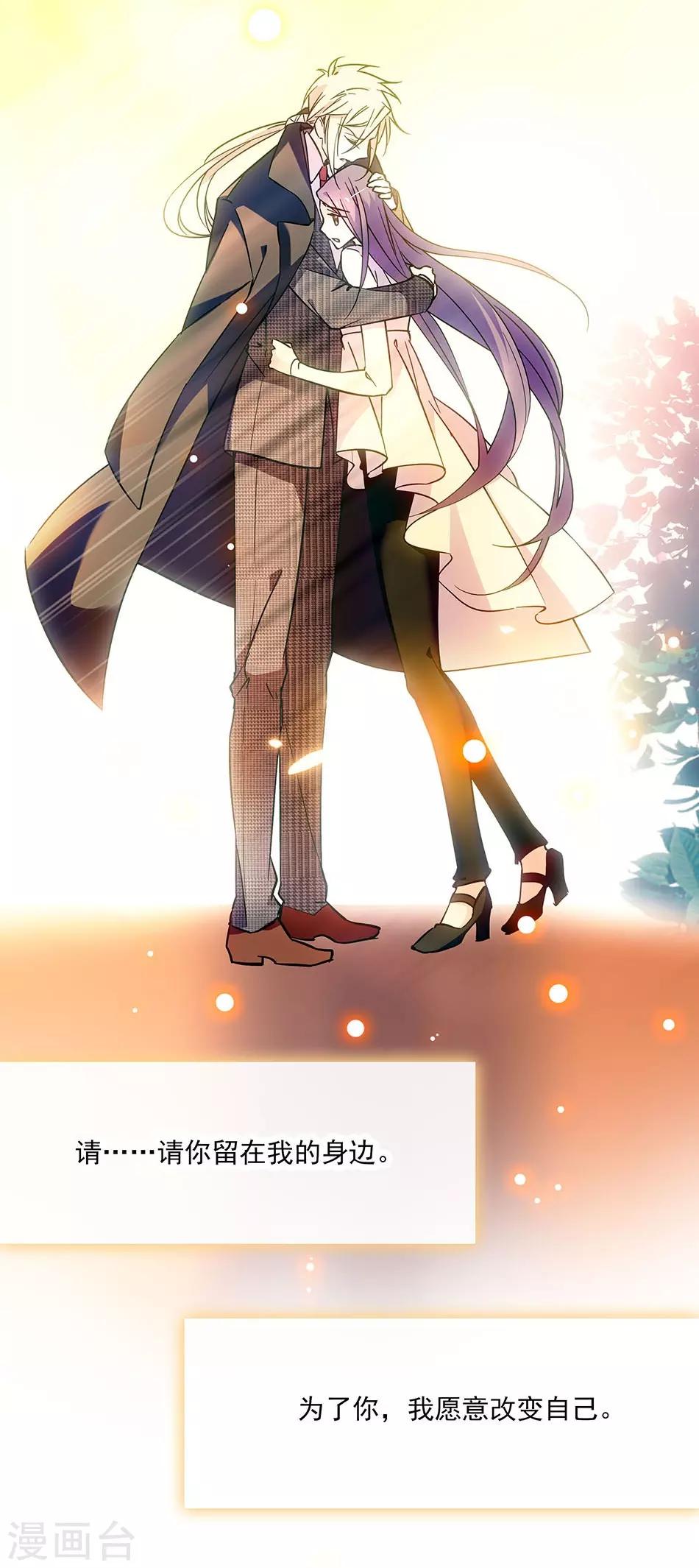 第90话 异地相逢-第90话