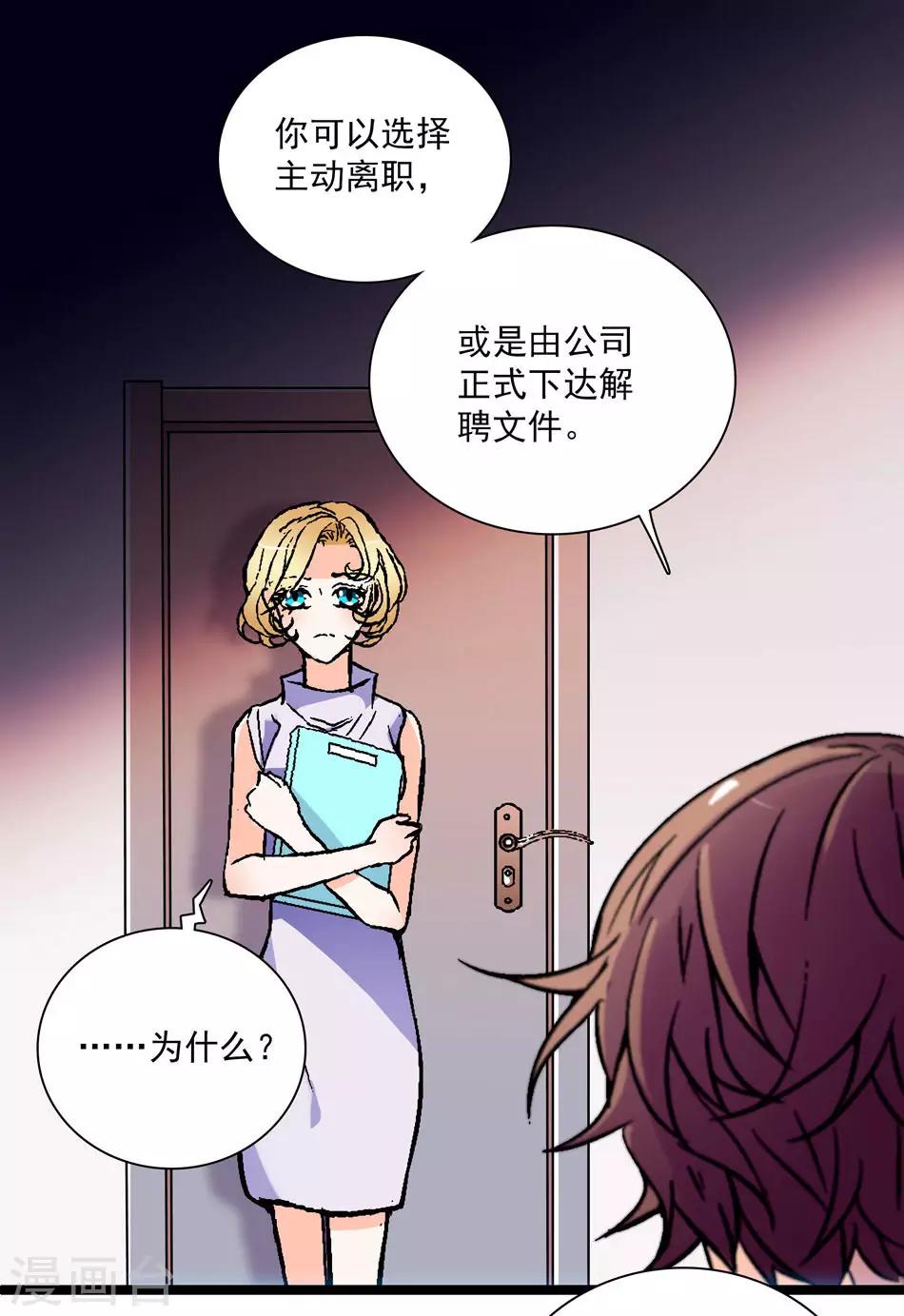 第10话 甜蜜讯号-第10话