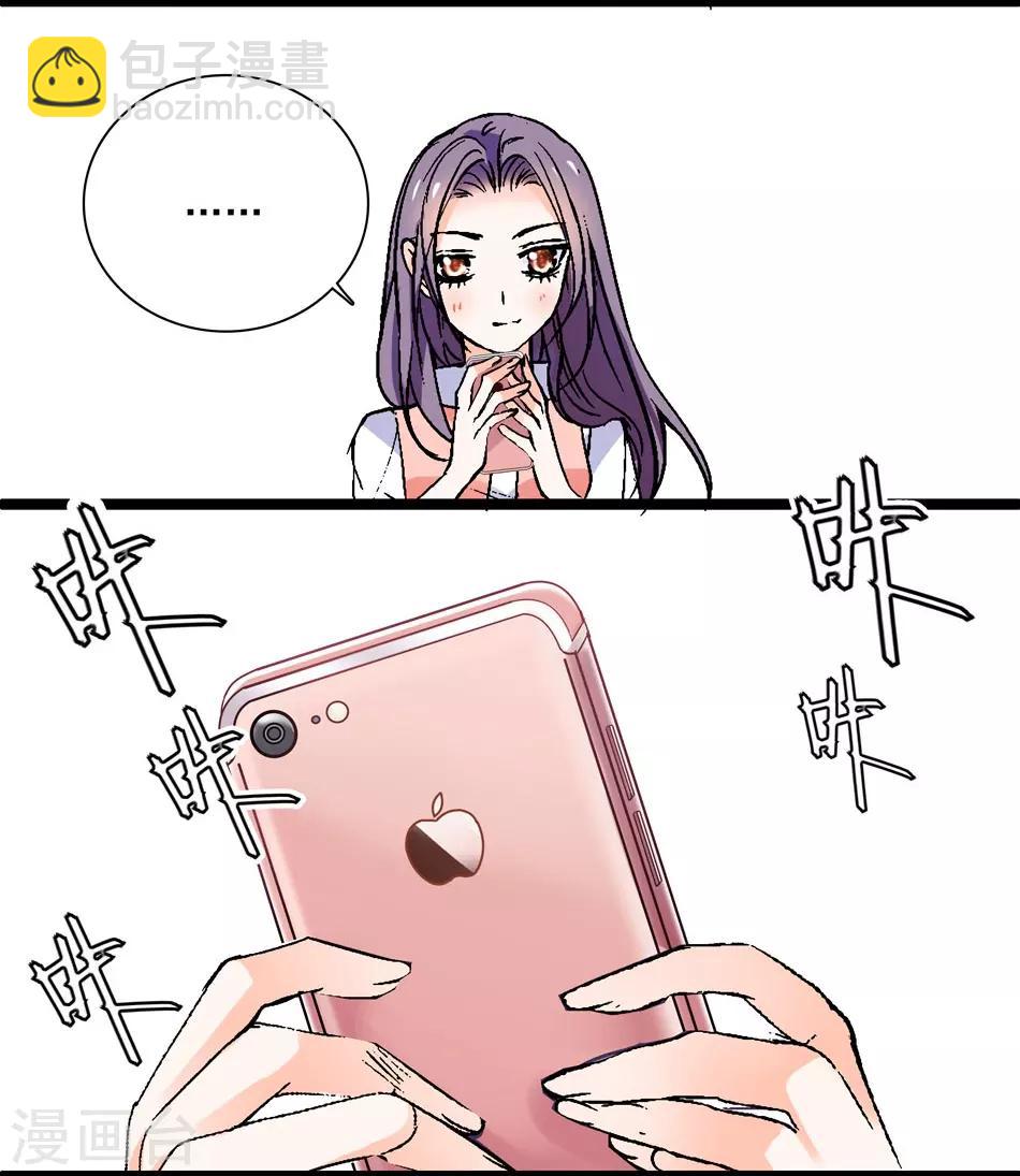 第10话 甜蜜讯号-第10话