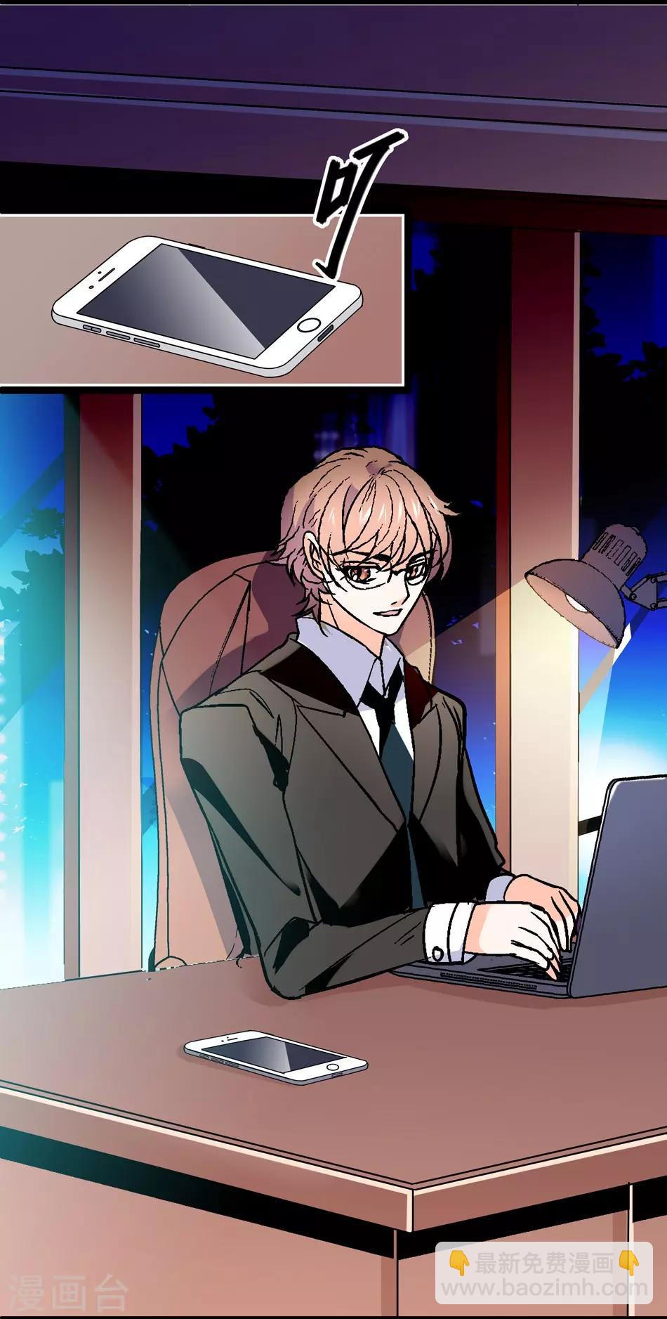 第10话 甜蜜讯号-第10话