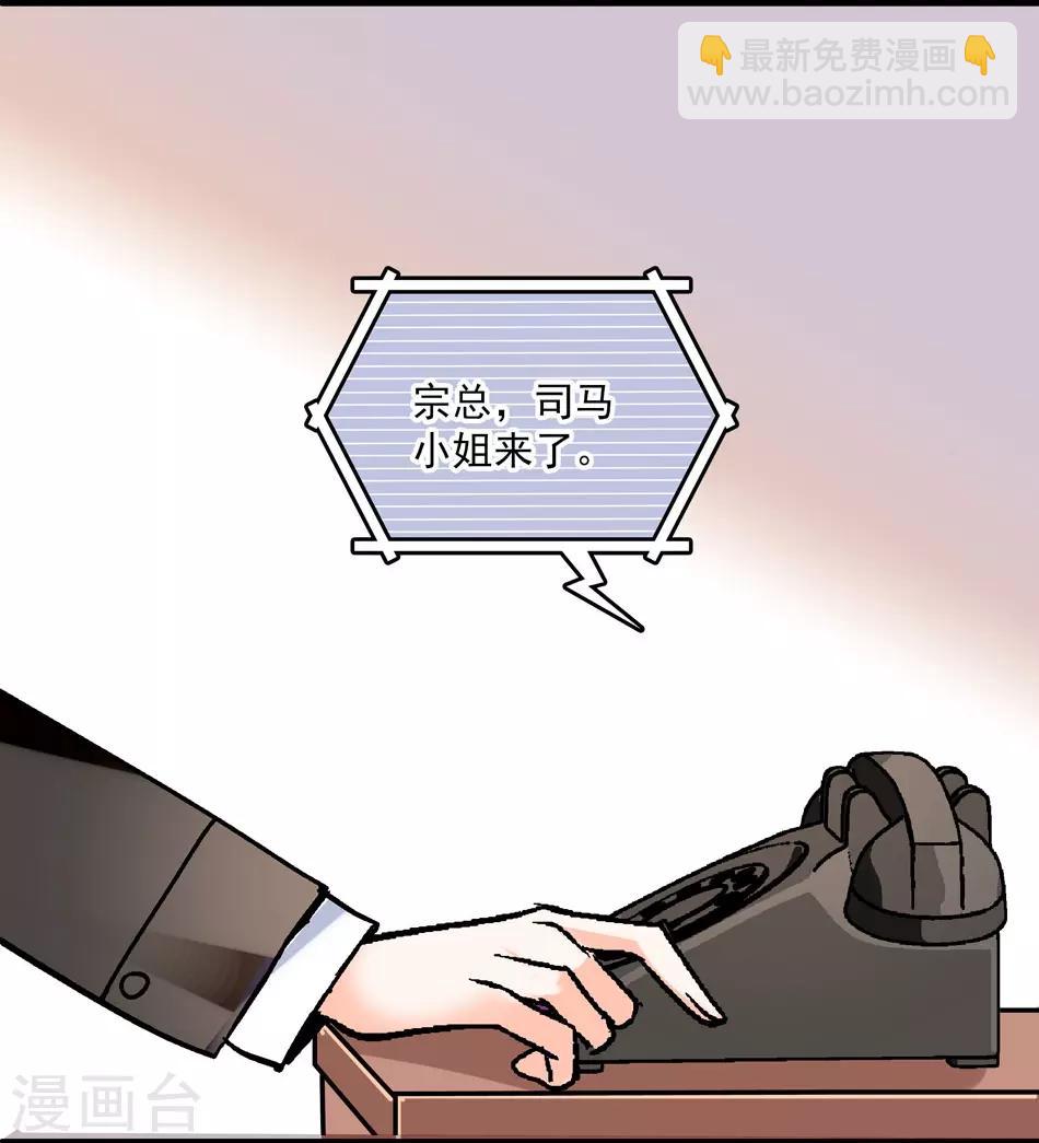 第10话 甜蜜讯号-第10话