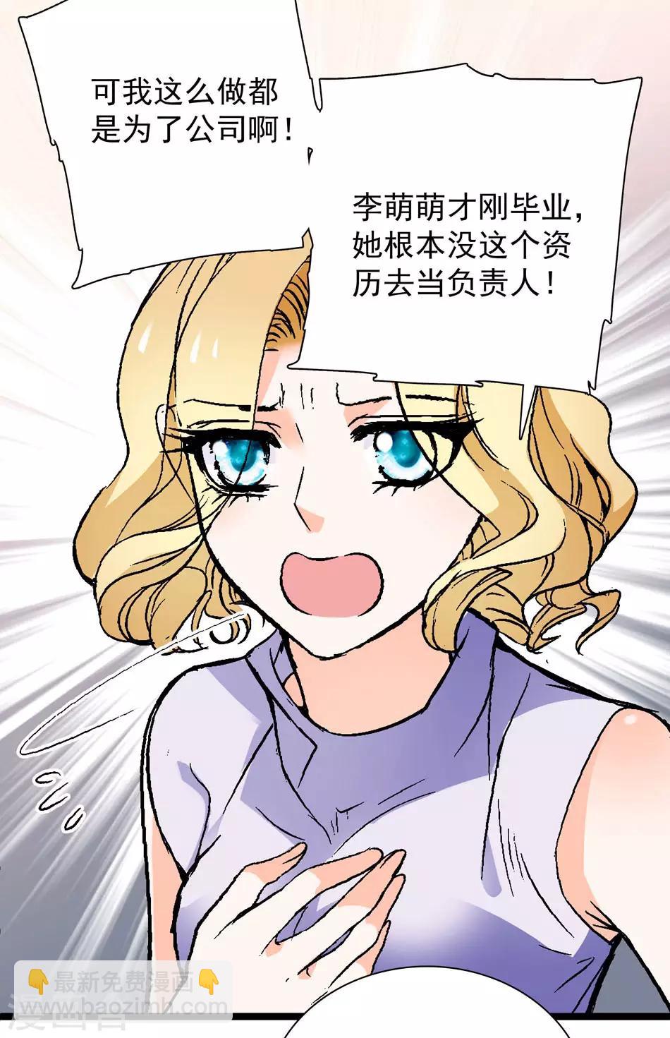 第10话 甜蜜讯号-第10话